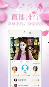 谁有成人直播app,谁在掌握直播平台？